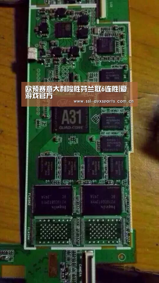 爱游戏app