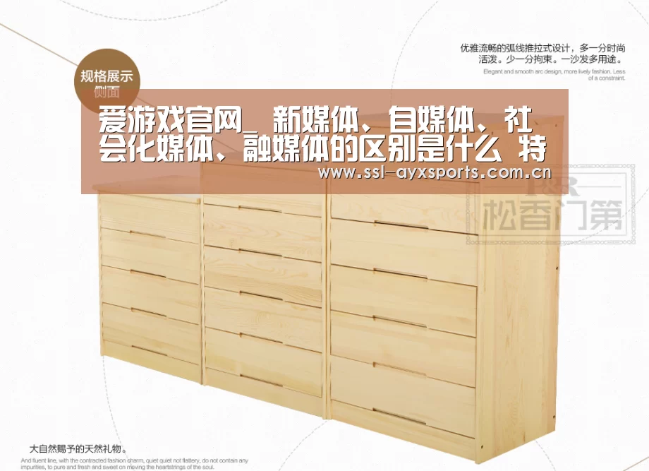 爱游戏官网