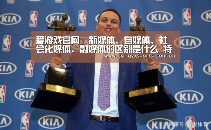 爱游戏app