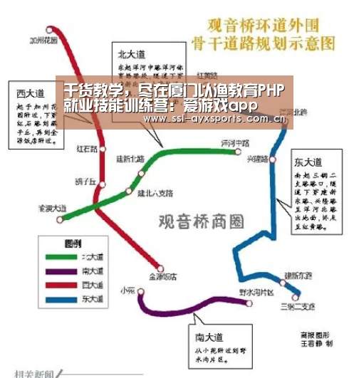 爱游戏官网