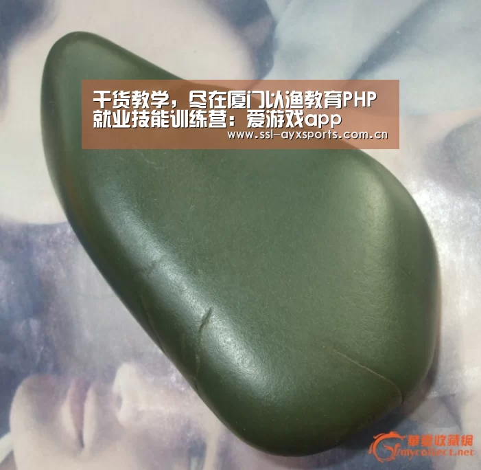 爱游戏官网