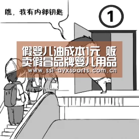 爱游戏官网