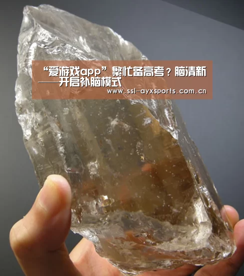 爱游戏官方