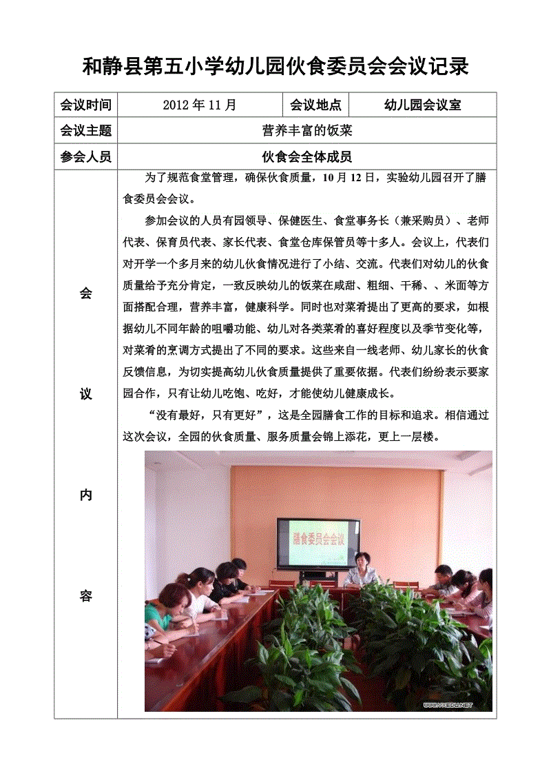 爱游戏app