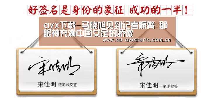 爱游戏官方