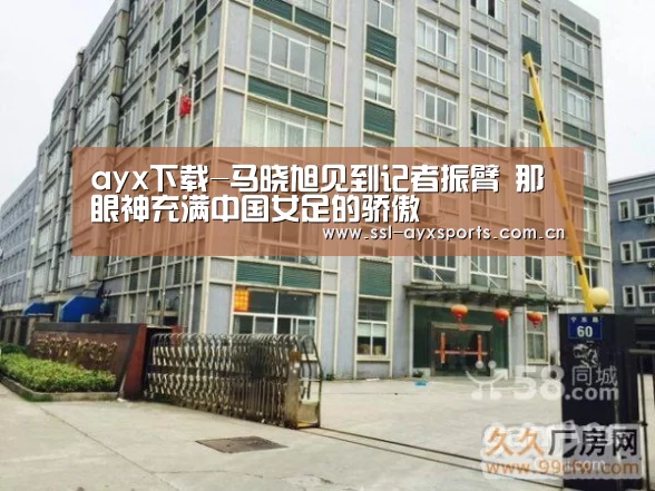爱游戏官网