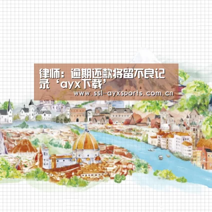 爱游戏app