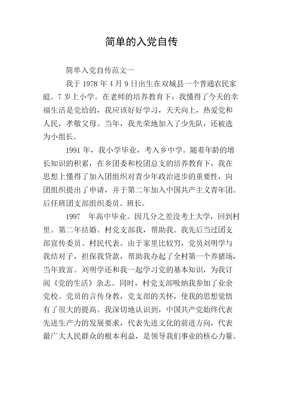 爱游戏官网