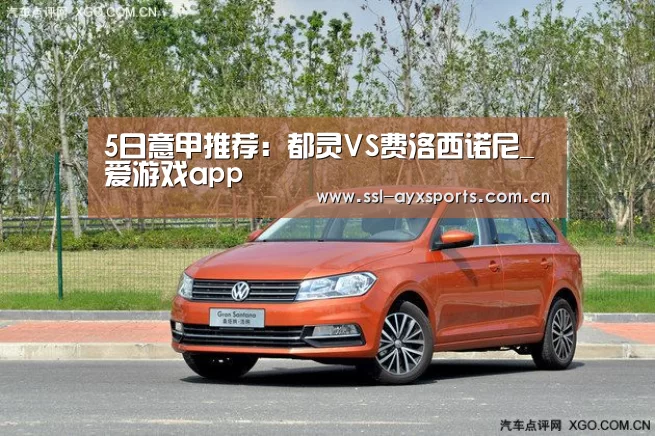 爱游戏app
