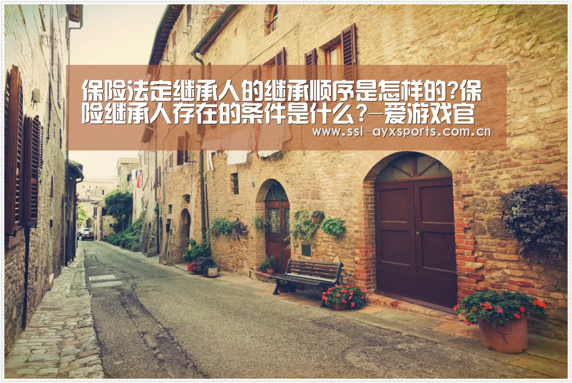 爱游戏app