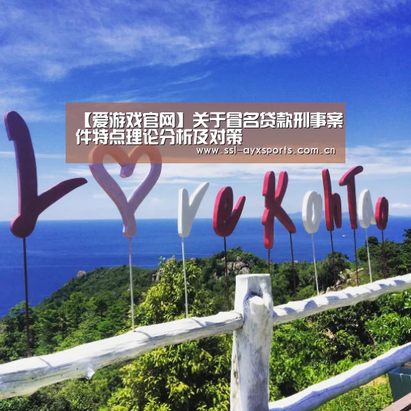 ayx下载