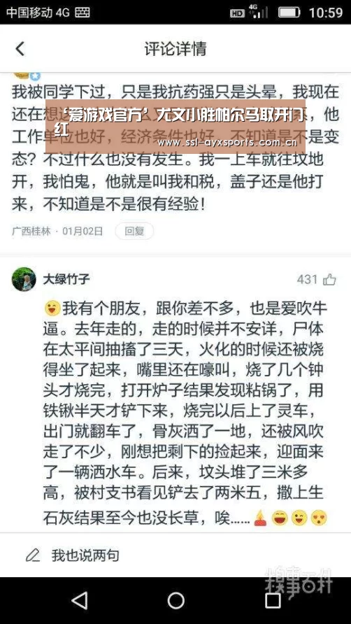 ayx下载