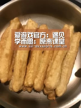 爱游戏app