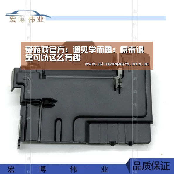 爱游戏官网