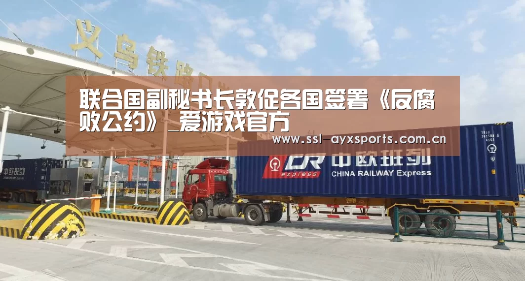 爱游戏app