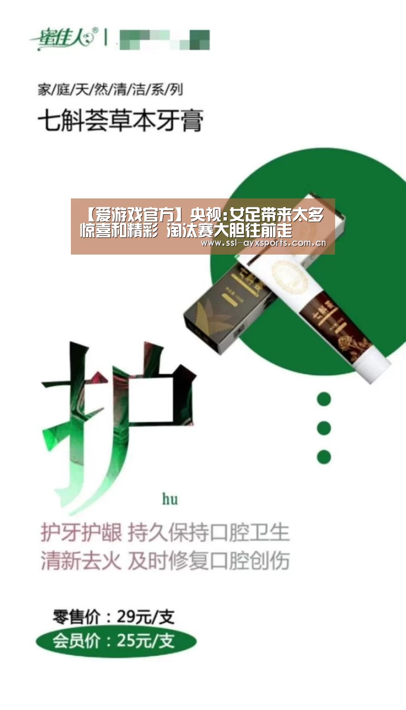 爱游戏官方